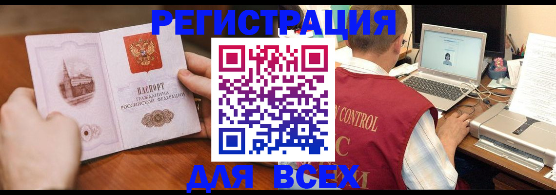 регистрация для дет. сада в Пересвете